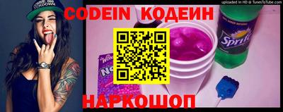 спайс Жуковский