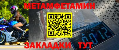 хмурый Заводоуковск