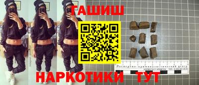 индика Балаково