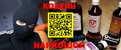 спайс Жуковский