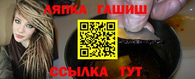 индика Балаково