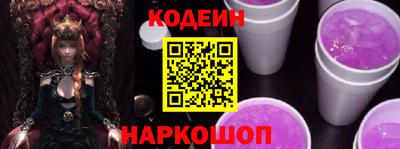 спайс Жуковский