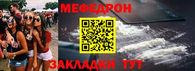 индика Балаково