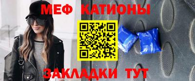 спайс Жуковский