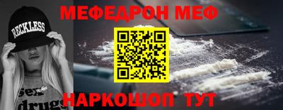 спайс Жуковский