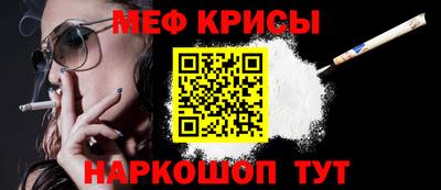 индика Балаково