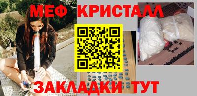 скорость mdpv Балахна