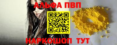 спиды Заволжье