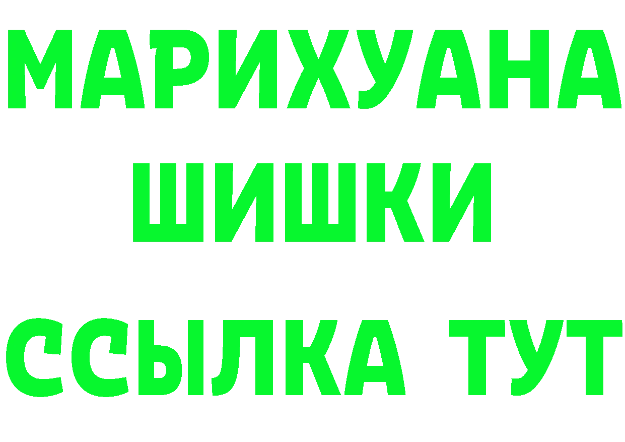 ГАШ гашик зеркало площадка МЕГА Киреевск