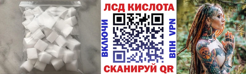 ссылка на мегу ссылки  магазин  наркотиков  Киреевск  Лсд 25 экстази ecstasy 