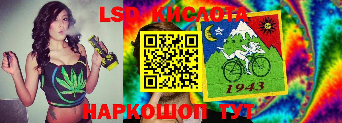 Лсд 25 экстази ecstasy  Вход с VPN  ЛСД экстази кислота  LSD-25 экстази  Киреевск 