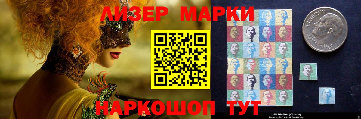 LSD-25 экстази ecstasy Киреевск