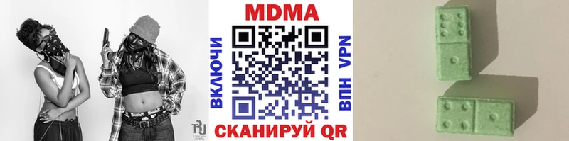 MDMA crystal  Киреевск 