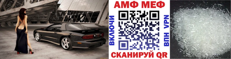 МЕТАМФЕТАМИН Methamphetamine что такое наркотик Киреевск
