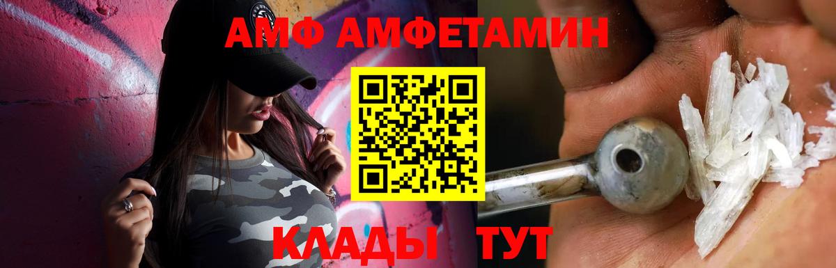 Киреевск  Первитин пудра  Вход с VPN 
