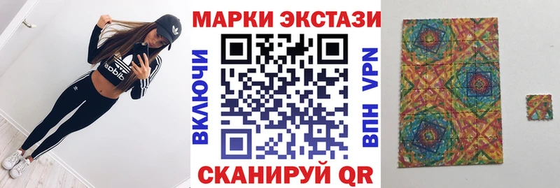 Марки NBOMe 1,5мг  Киреевск 
