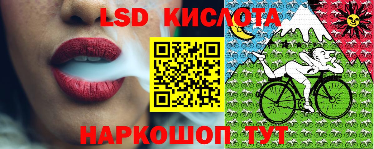 Канабис  Экстази  MDMA  Гашиш  Меф кристаллы  Метамфетамин  COCAIN  Киреевск  Альфа ПВП СОЛЬ кристаллы 