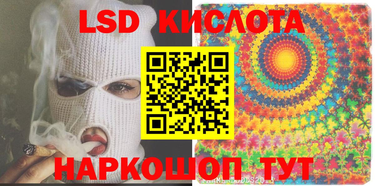 Наркотические марки  Наркотические марки 1500мкг  Киреевск  Вход с VPN  Наркотические марки 1500мкг 