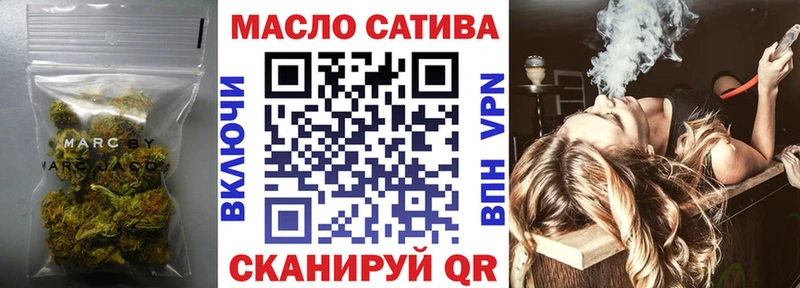 Дистиллят ТГК вейп с тгк  Киреевск 