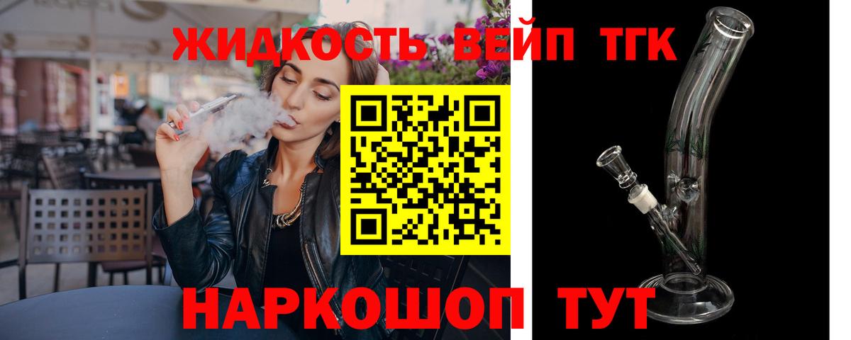 Масло ТГК  Киреевск  Гашик  Как найти наркотики?  МЕТ  Меф  Канабис  Мяу-Мяу  COCAIN  Вход с VPN 