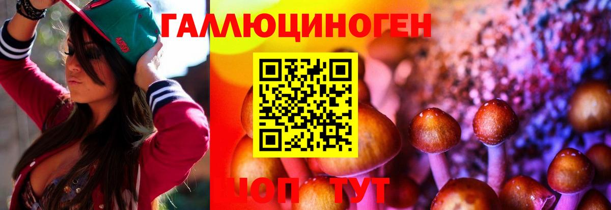 Псилоцибиновые грибы мухоморы  Вход с VPN  Киреевск 