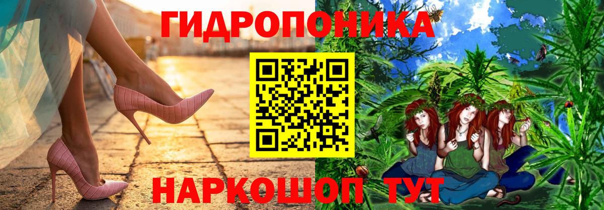 Марихуана Ganja Киреевск