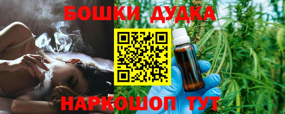 Шишки марихуана семена  Канабис индика  Киреевск  Вход с VPN 